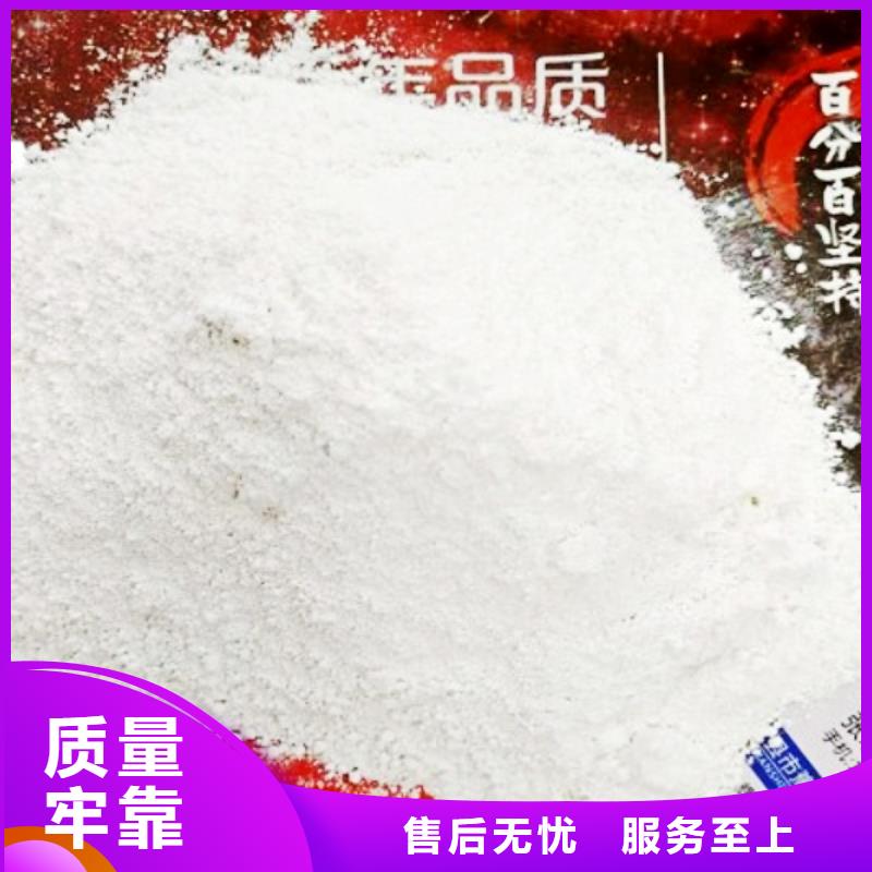 氢氧化钙脱硫剂【钙基脱硫剂】质量检测
