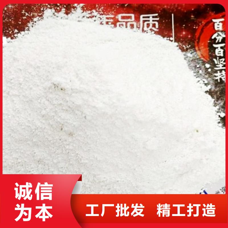 【氫氧化鈣脫硫劑鈣基脫硫劑出廠嚴(yán)格質(zhì)檢】
