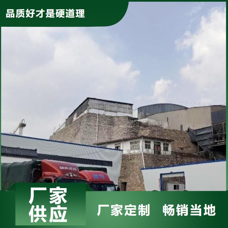 【氢氧化钙脱硫剂】氢氧化钙颗粒买的放心