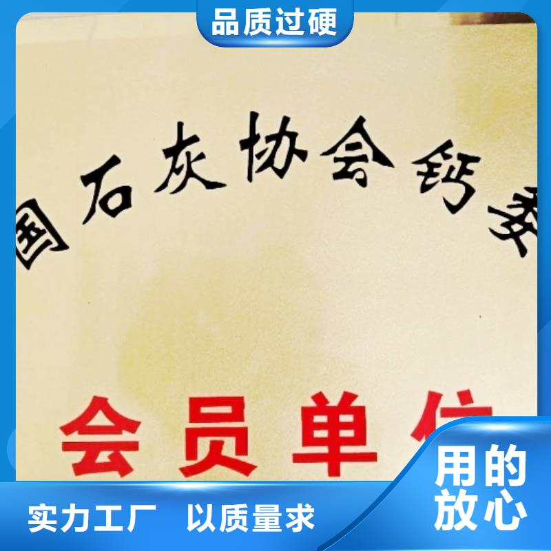  氫氧化鈣脫硫劑放心購