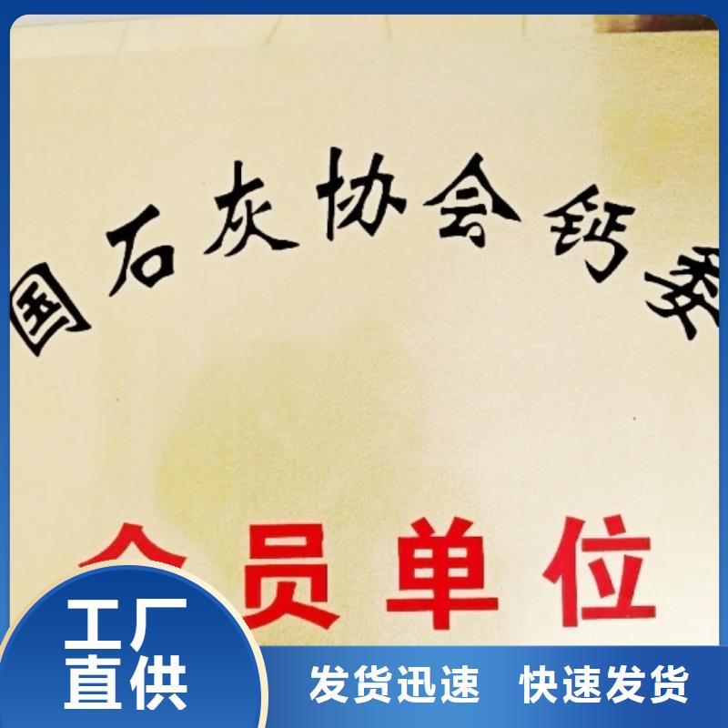 【氫氧化鈣脫硫劑氧化鈣好品質(zhì)選我們】