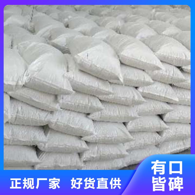 氢氧化钙脱硫剂白灰块优质原料