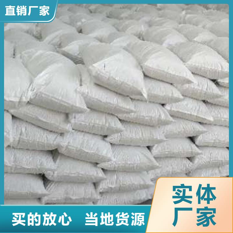 氫氧化鈣脫硫劑顆粒氫氧化鈣產(chǎn)地貨源