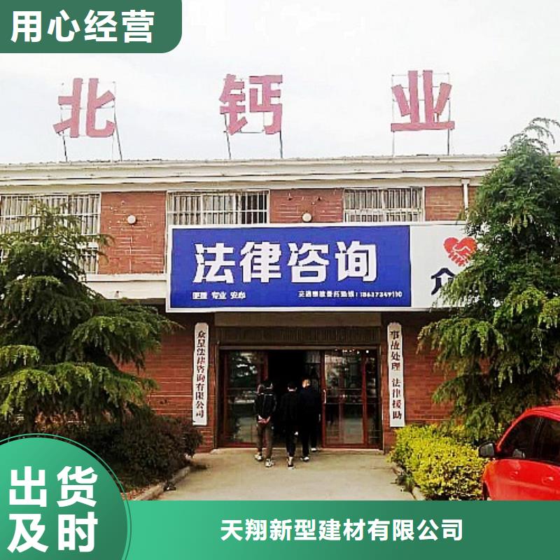  氫氧化鈣脫硫劑好貨有保障