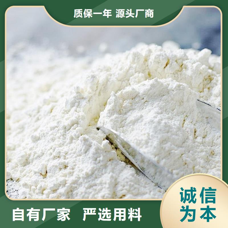 氢氧化钙脱硫剂用心细节
