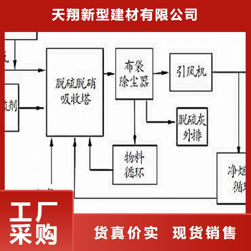  氢氧化钙脱硫剂工艺精细质保长久
