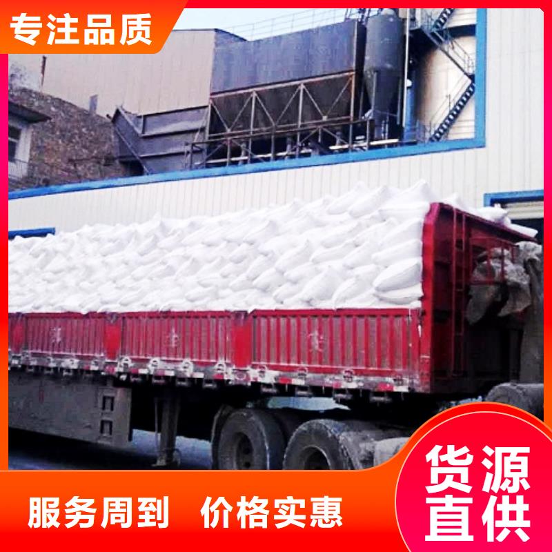  氢氧化钙脱硫剂好产品价格低
