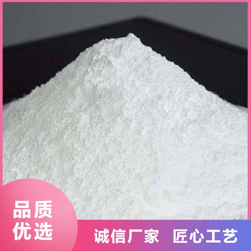  氫氧化鈣脫硫劑供應(yīng)商