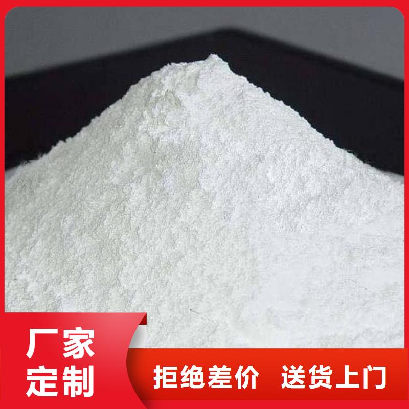 氢氧化钙脱硫剂厂家精选