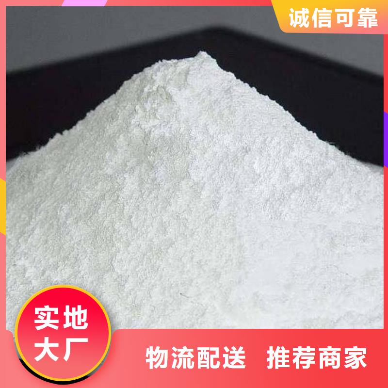  氢氧化钙脱硫剂购买的是放心