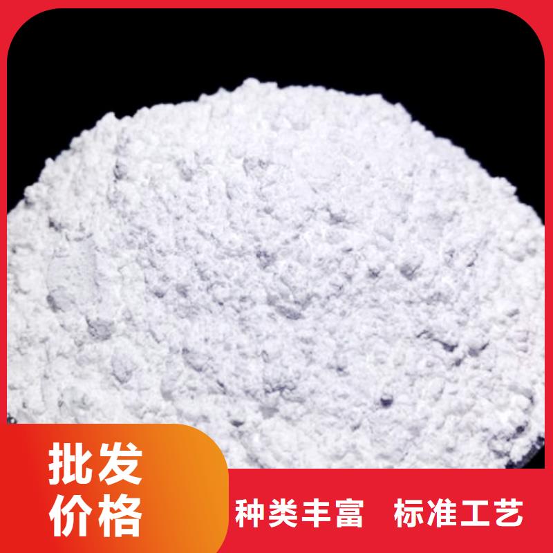 氢氧化钙脱硫剂,【氧化钙】批发真材实料