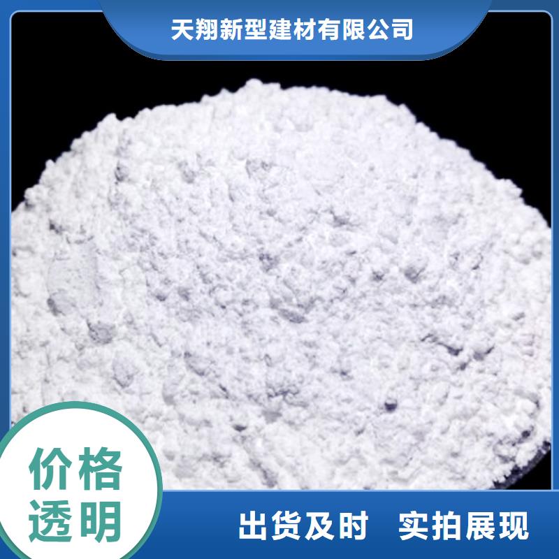 氫氧化鈣脫硫劑一站式采購方便省心