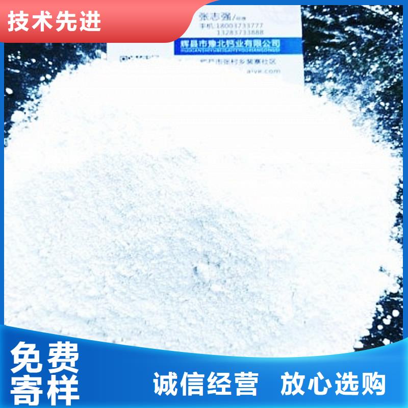  氢氧化钙脱硫剂海量现货直销
