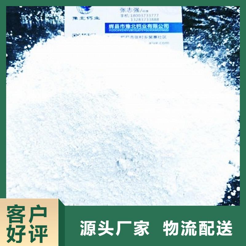 【氢氧化钙脱硫剂】干法脱硫剂无中间商厂家直销
