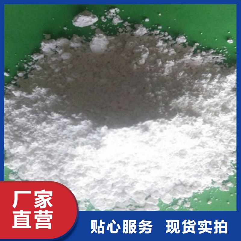 【氢氧化钙脱硫剂】,氧化钙支持大小批量采购