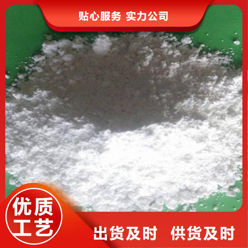 白水泥货源充足