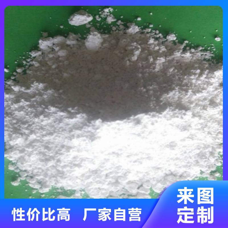 氢氧化钙脱硫剂量少也做