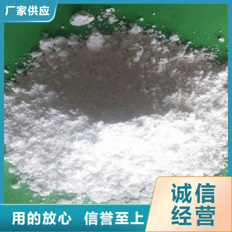 【氫氧化鈣脫硫劑】氫氧化鈣價格廠家批發(fā)價