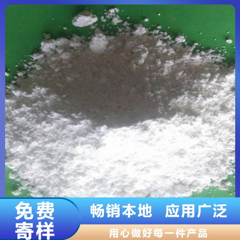 氢氧化钙脱硫剂白灰块品质服务