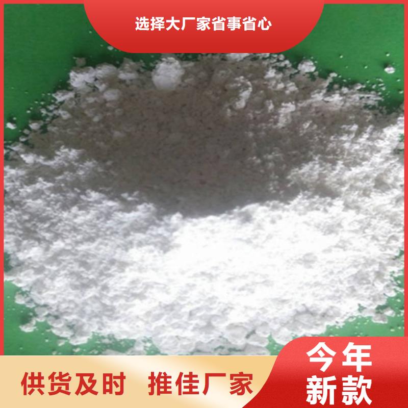  氫氧化鈣脫硫劑廠家新品