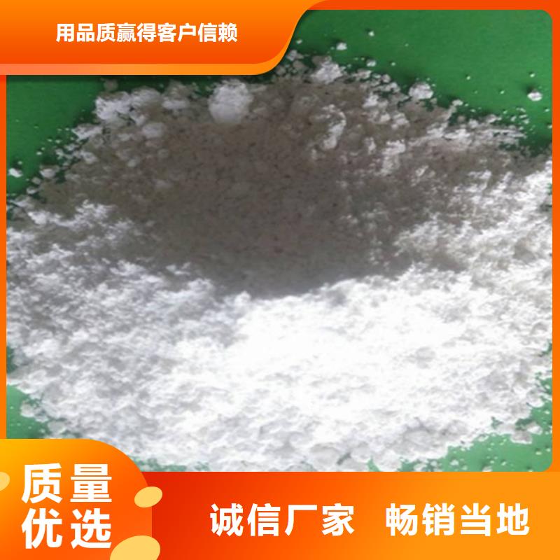 氢氧化钙脱硫剂 钙基脱硫剂专业生产制造厂