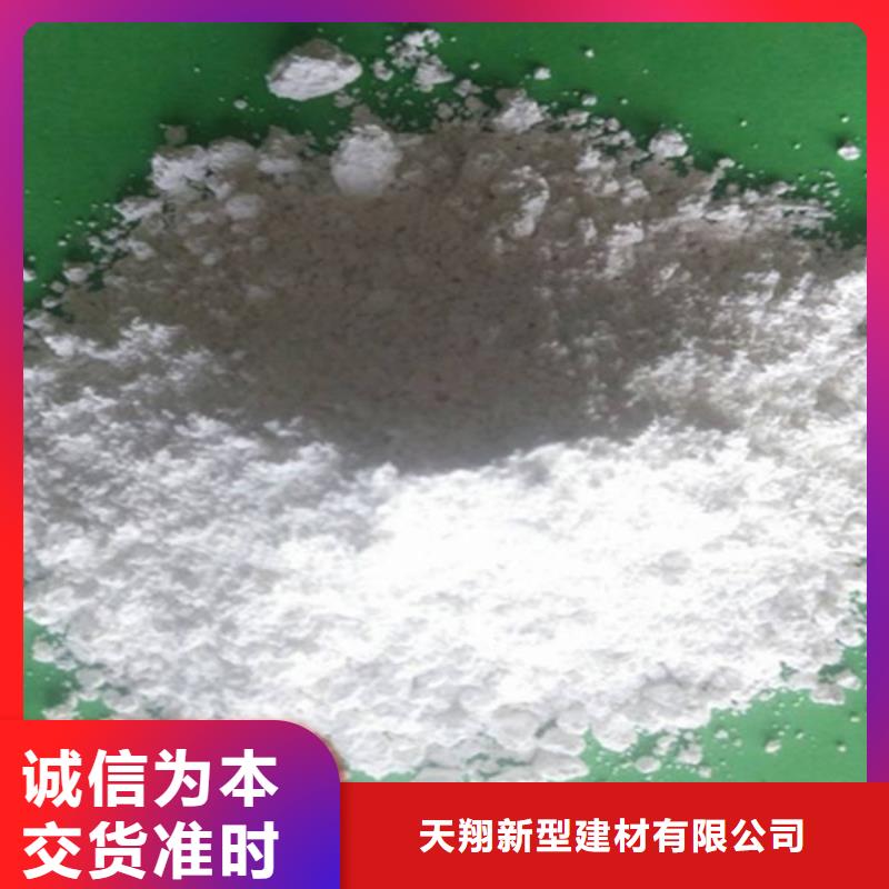 【氢氧化钙脱硫剂】氢氧化钙颗粒买的放心