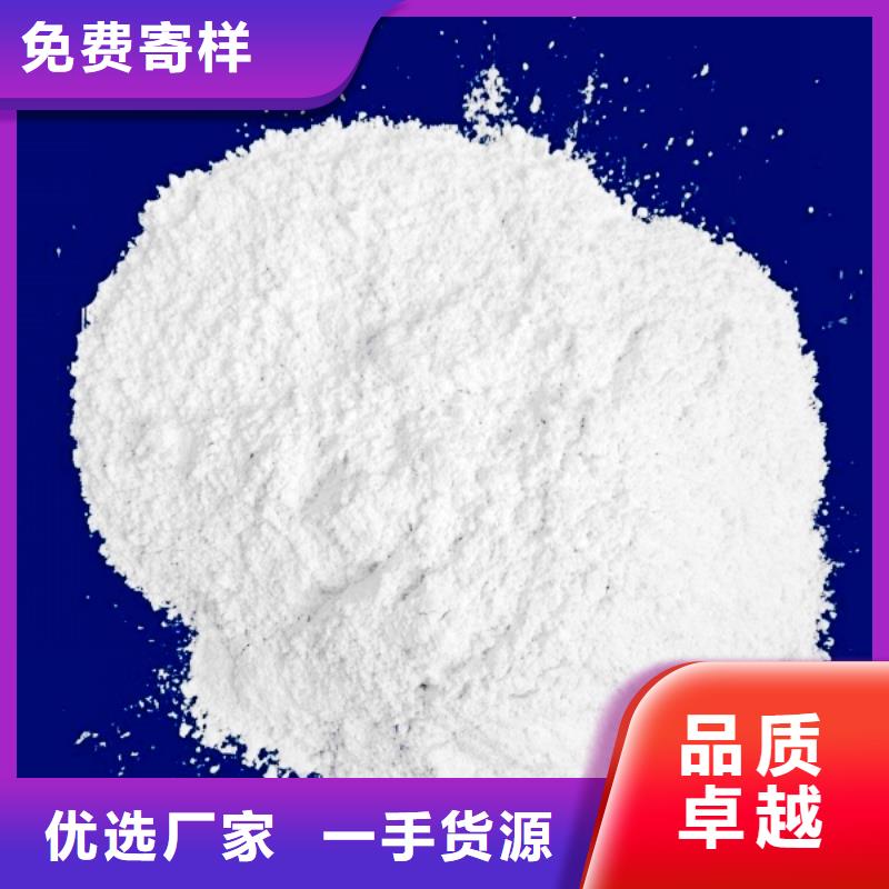 氢氧化钙脱硫剂干法脱硫剂满足客户需求