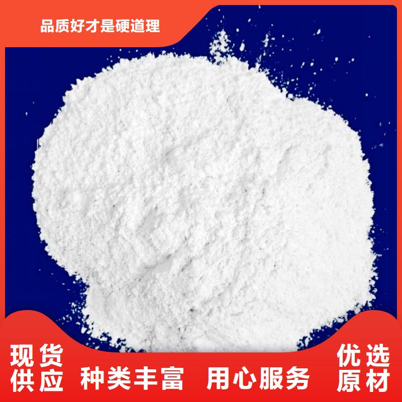 氫氧化鈣脫硫劑質(zhì)量層層把關(guān)