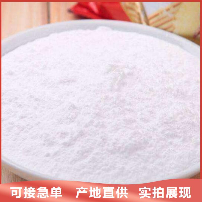 【氫氧化鈣脫硫劑氧化鈣好品質(zhì)選我們】