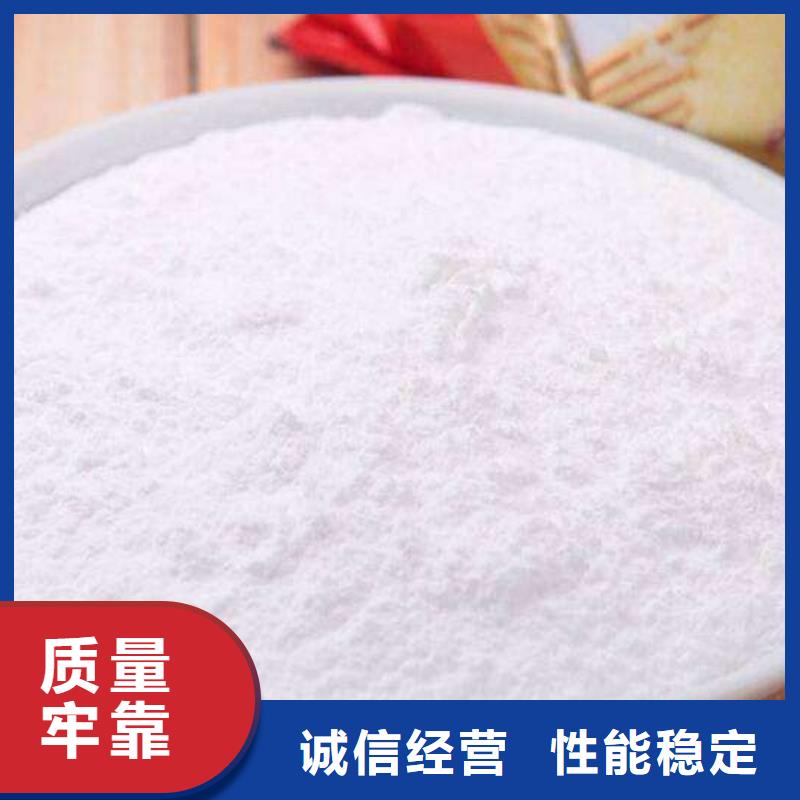 氢氧化钙脱硫剂大量现货