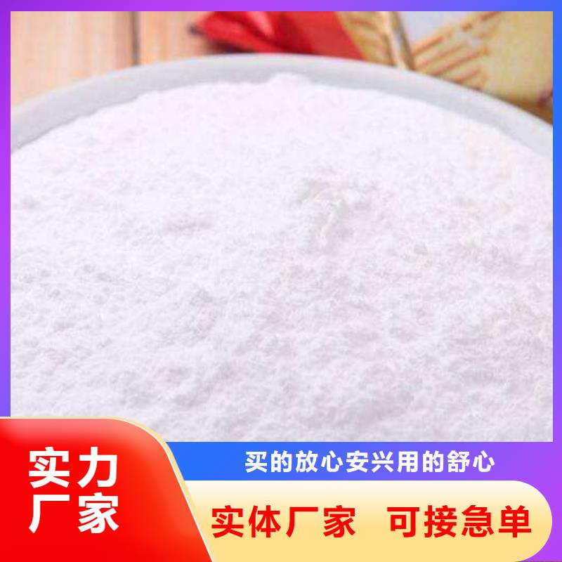  氫氧化鈣脫硫劑質(zhì)檢嚴(yán)格放心品質(zhì)