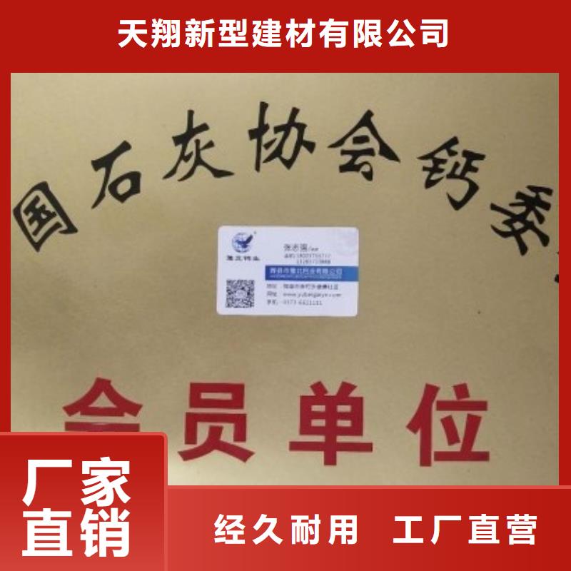 氢氧化钙脱硫剂精工打造