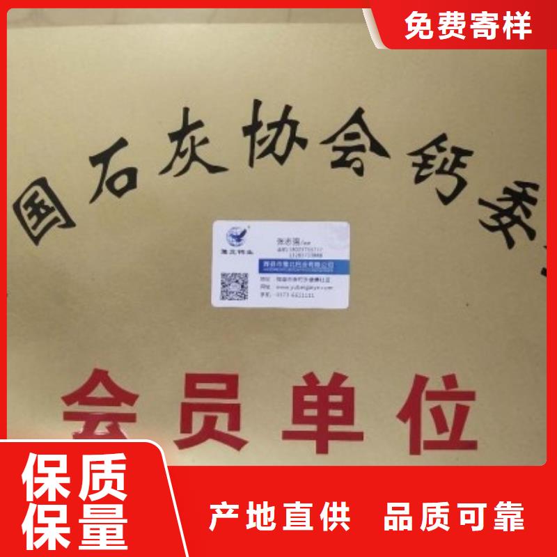 氫氧化鈣脫硫劑追求細(xì)節(jié)品質(zhì)