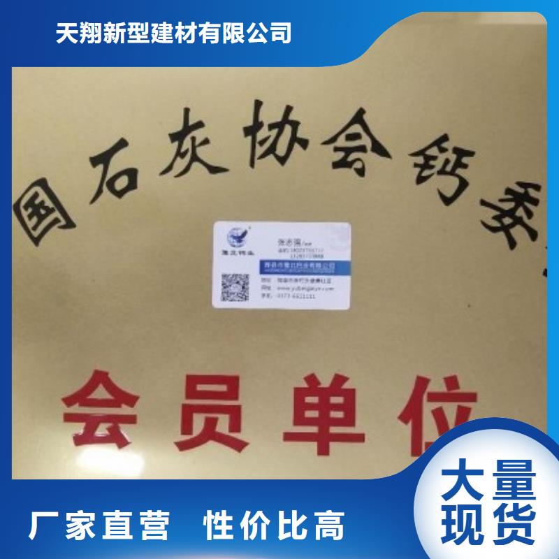  氫氧化鈣脫硫劑用品質(zhì)贏得客戶信賴