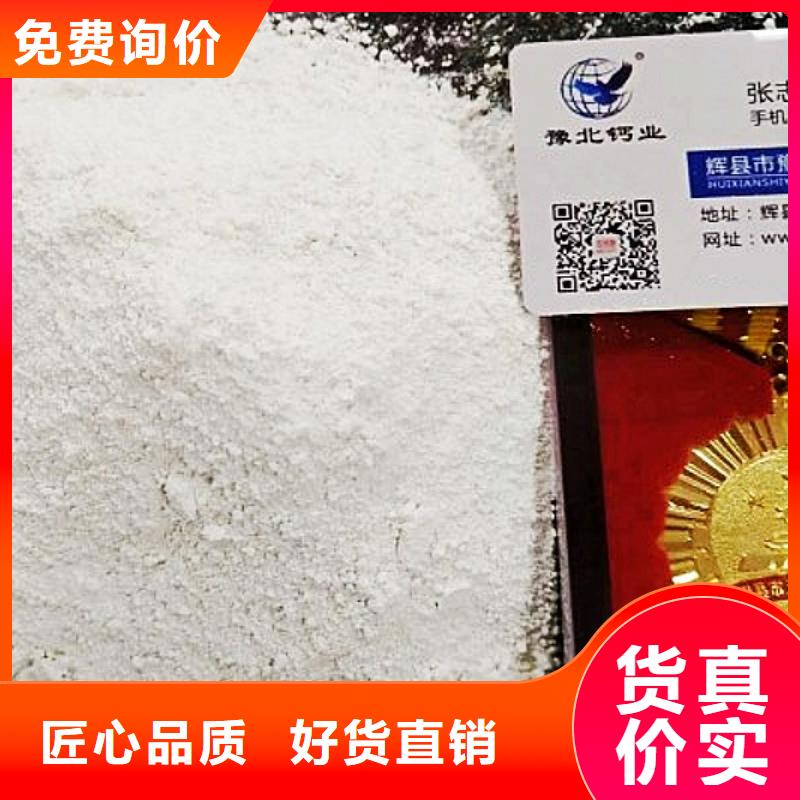 氫氧化鈣脫硫劑鈣基脫硫劑層層質(zhì)檢