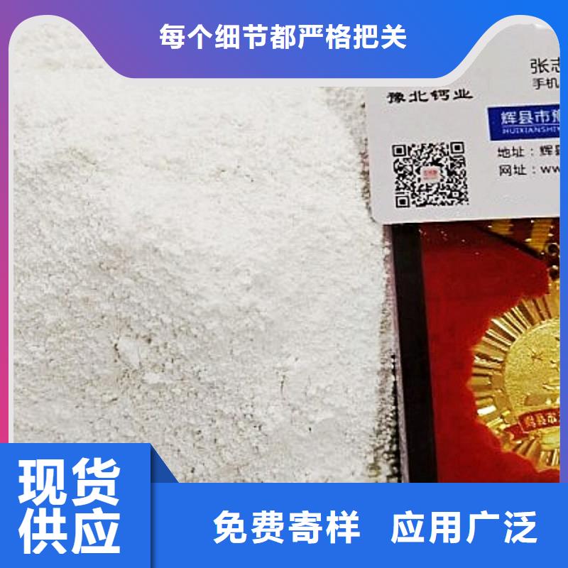 氢氧化钙脱硫剂品质无所畏惧