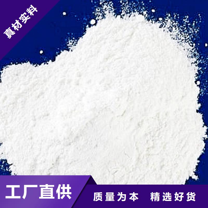  氫氧化鈣脫硫劑就近發(fā)貨