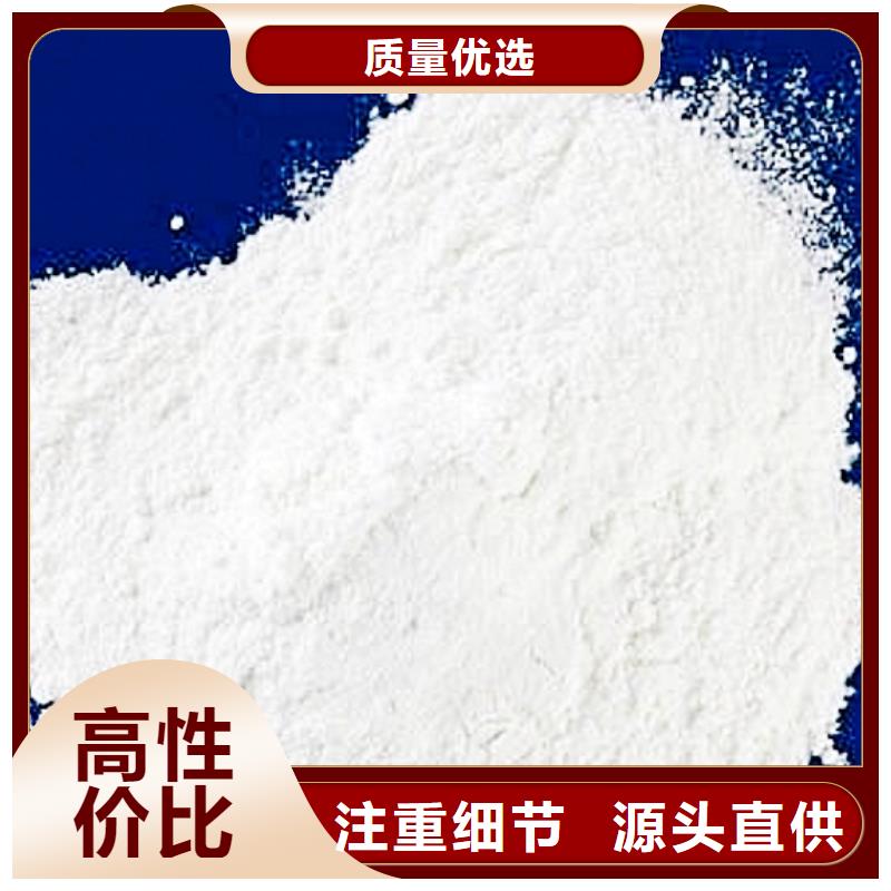 氫氧化鈣脫硫劑安心購