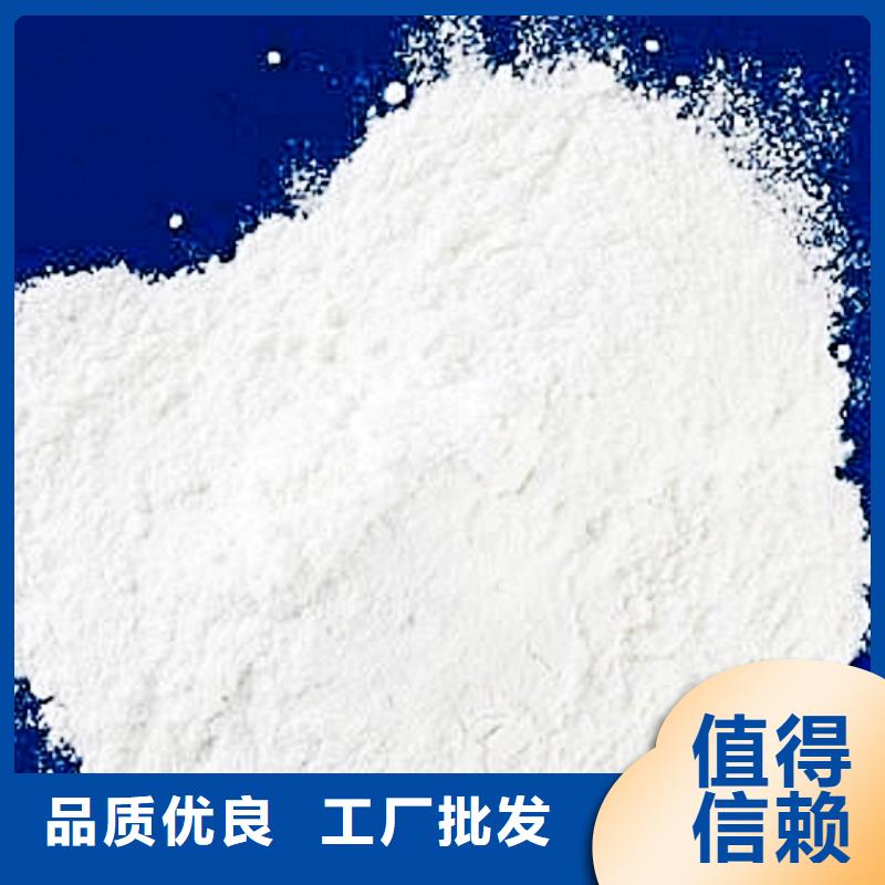 【灰鈣粉_氫氧化鈣公司好產(chǎn)品放心購】