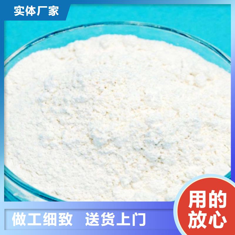 氫氧化鈣脫硫劑實拍品質(zhì)保障