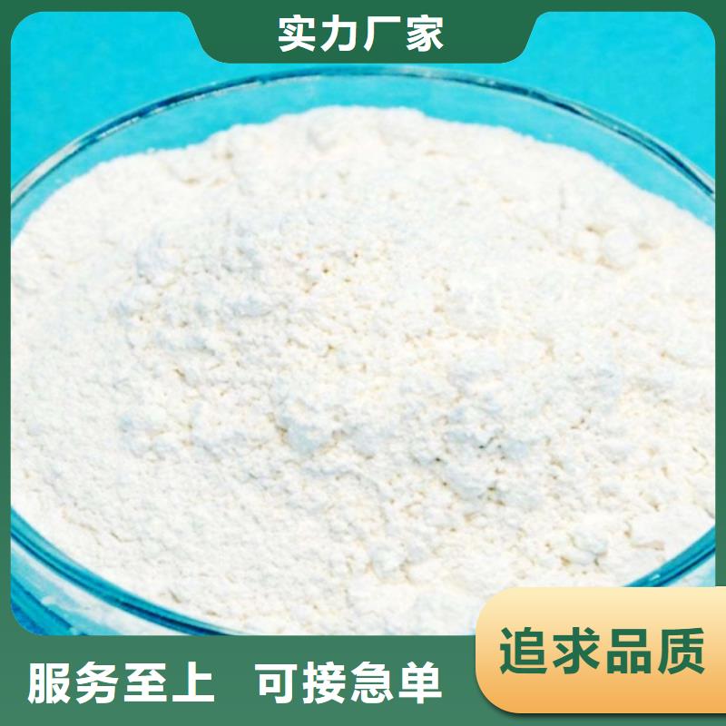 氢氧化钙脱硫剂源厂供货
