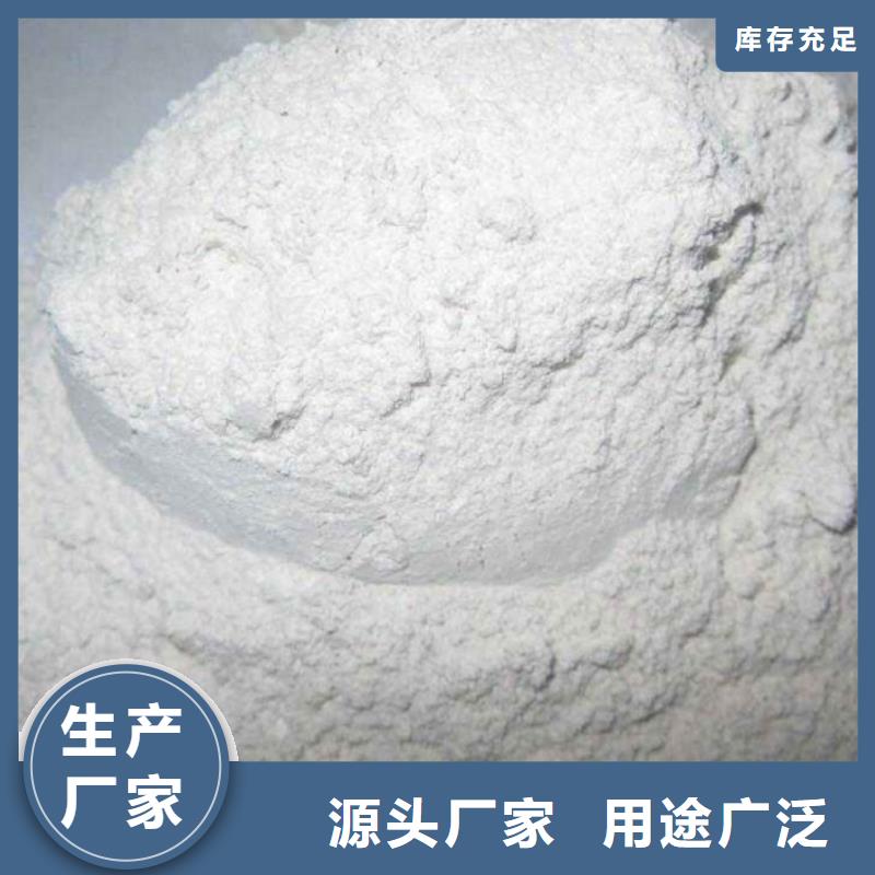  氢氧化钙脱硫剂质量优选