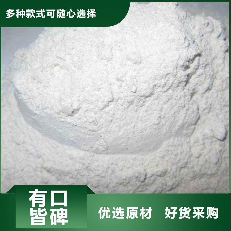  氢氧化钙脱硫剂现货批发