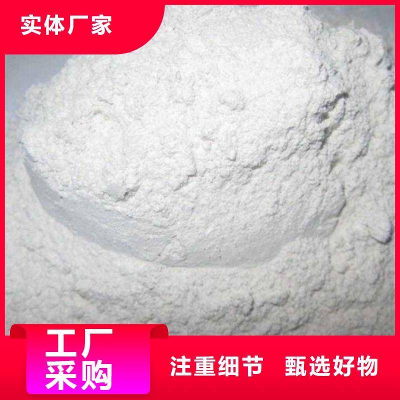 氫氧化鈣脫硫劑【鈣基脫硫劑】真材實料誠信經營