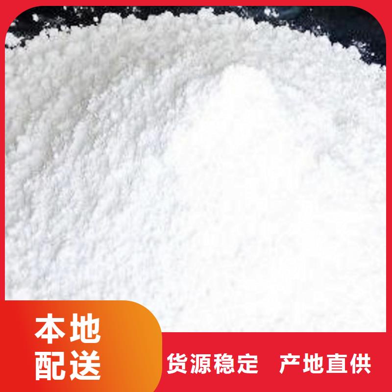 【氫氧化鈣脫硫劑】-顆粒氫氧化鈣精心打造
