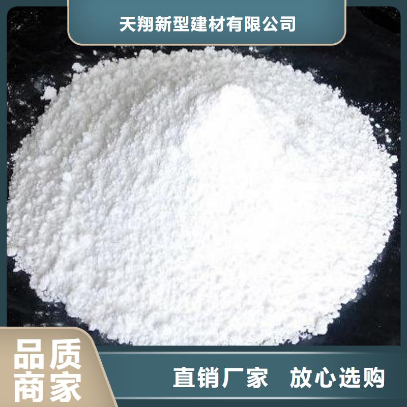氢氧化钙脱硫剂讲信誉保质量