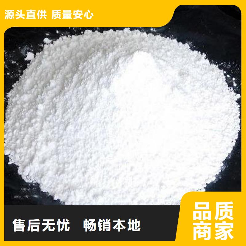 【氫氧化鈣脫硫劑-氫氧化鈣專心專注專業(yè)】