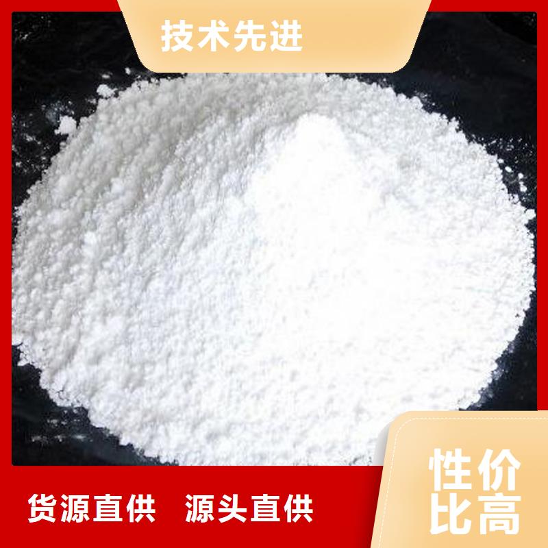 氢氧化钙脱硫剂钙基脱硫剂定制不额外收费