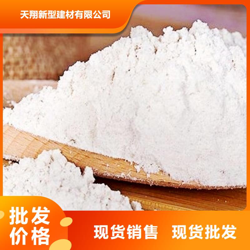 【氫氧化鈣脫硫劑】干法脫硫劑無中間商廠家直銷