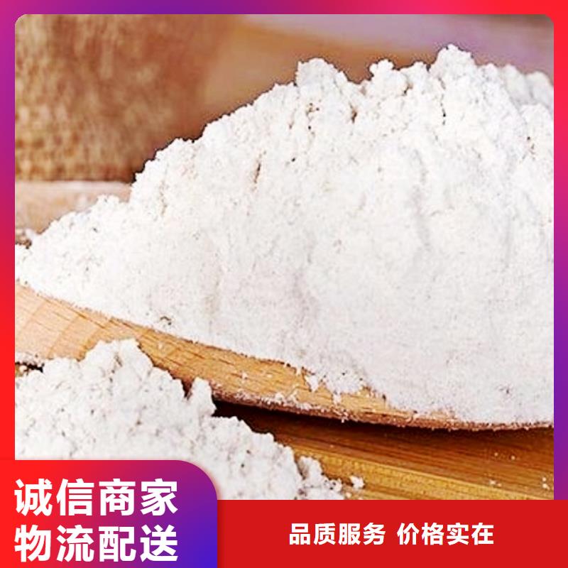 【氫氧化鈣脫硫劑】白灰塊價(jià)格工廠采購